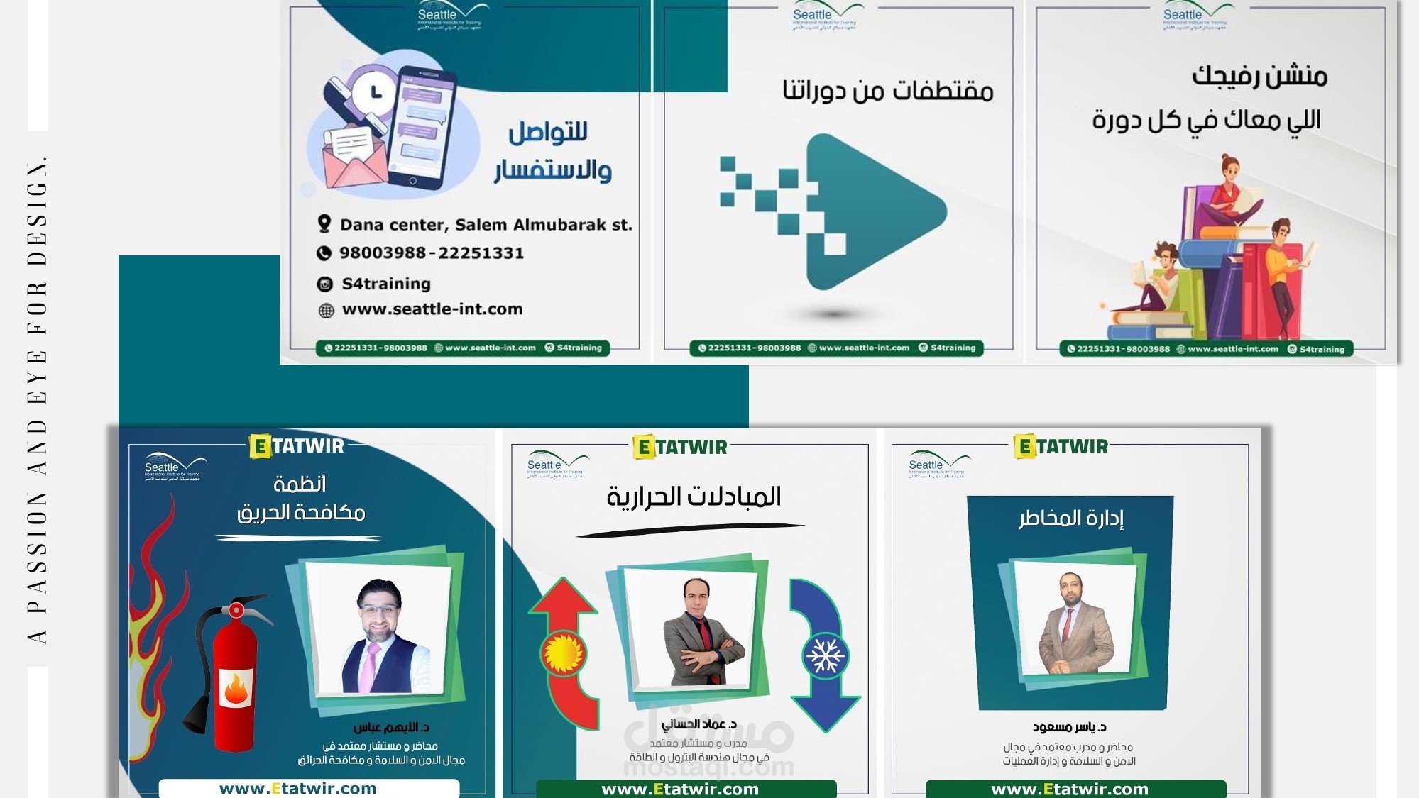 تصميم منشورات الإنستجرام - IG Template Designs