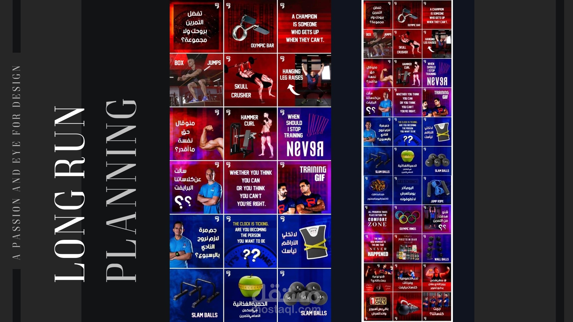 تصميم منشورات الإنستجرام - IG Template Designs