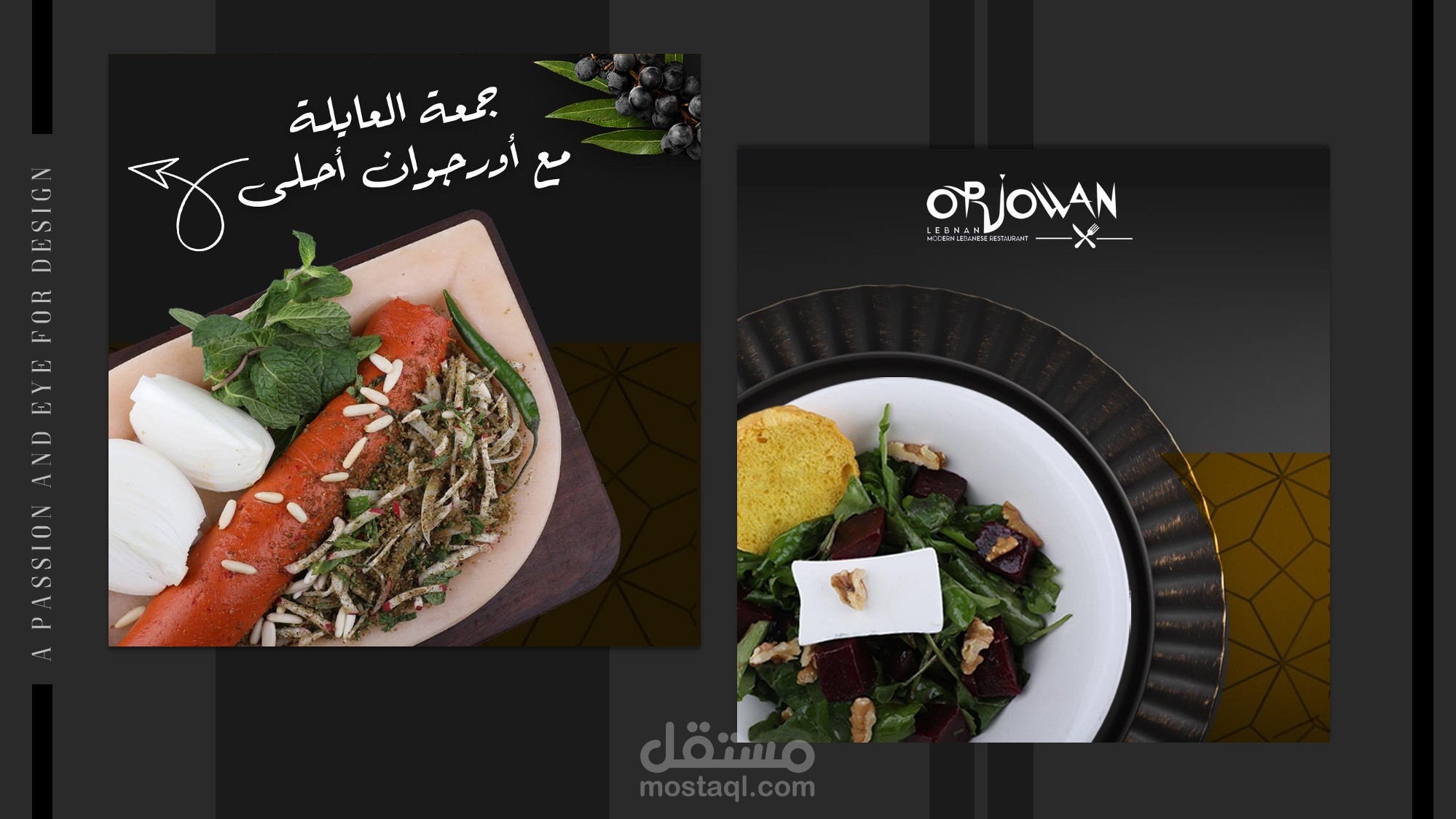 تصميم منشورات الإنستجرام - IG Template Designs