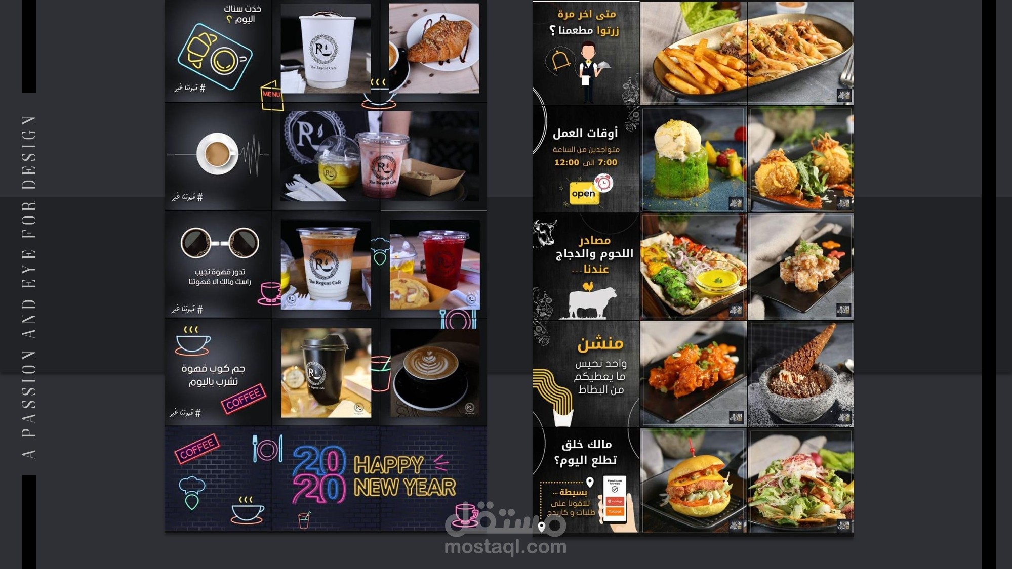 تصميم منشورات الإنستجرام - IG Template Designs