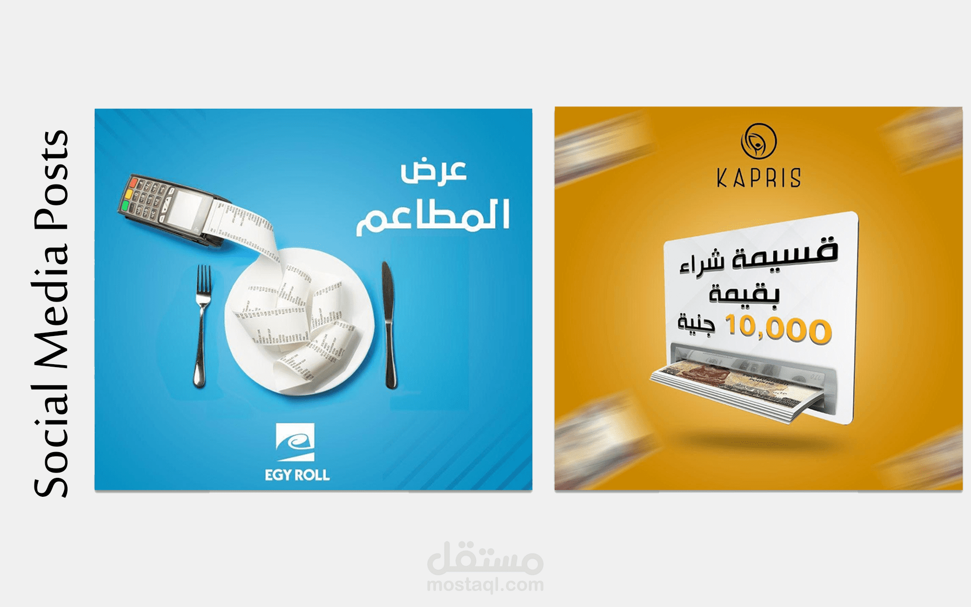 تصميم منشورات الإنستجرام - IG Template Designs