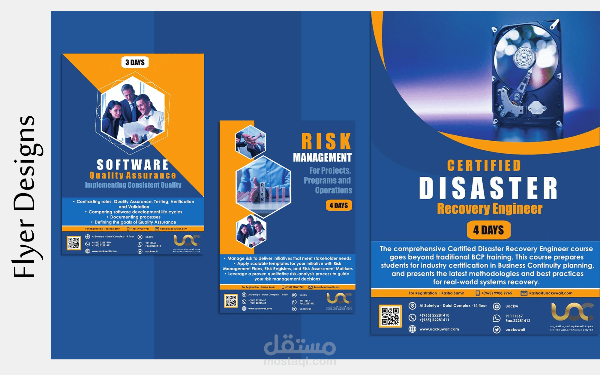 تصميم البروشور والفلاير - Brochure and Flyer Design