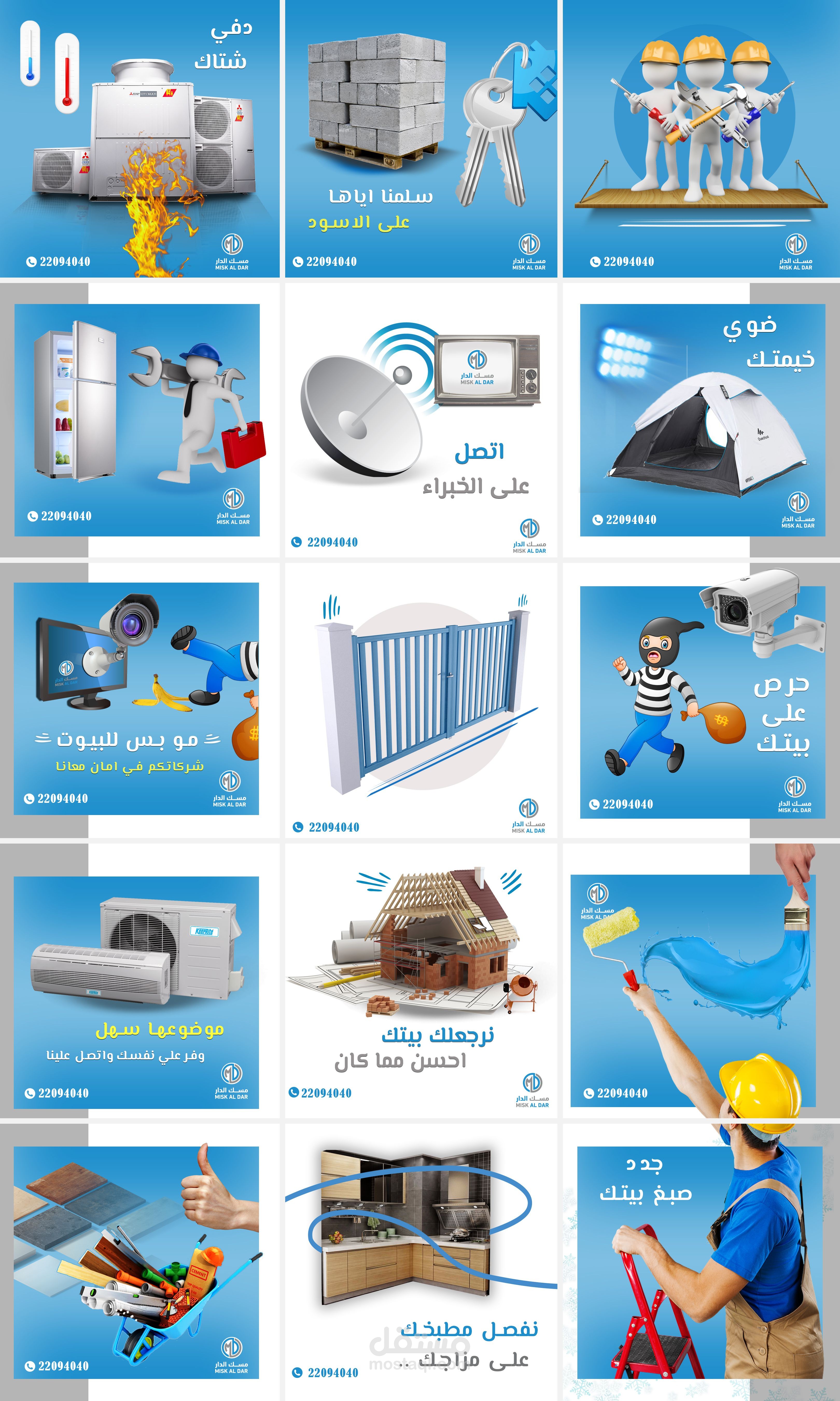 تصميم منشورات الإنستجرام - IG Template Designs