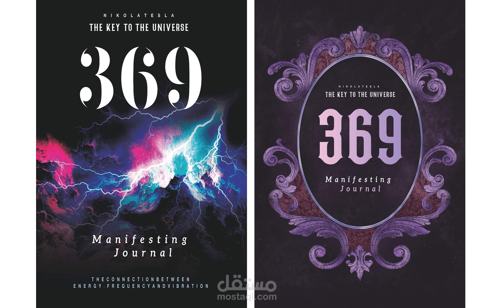 تصميمات أمازون - Amazon KDP