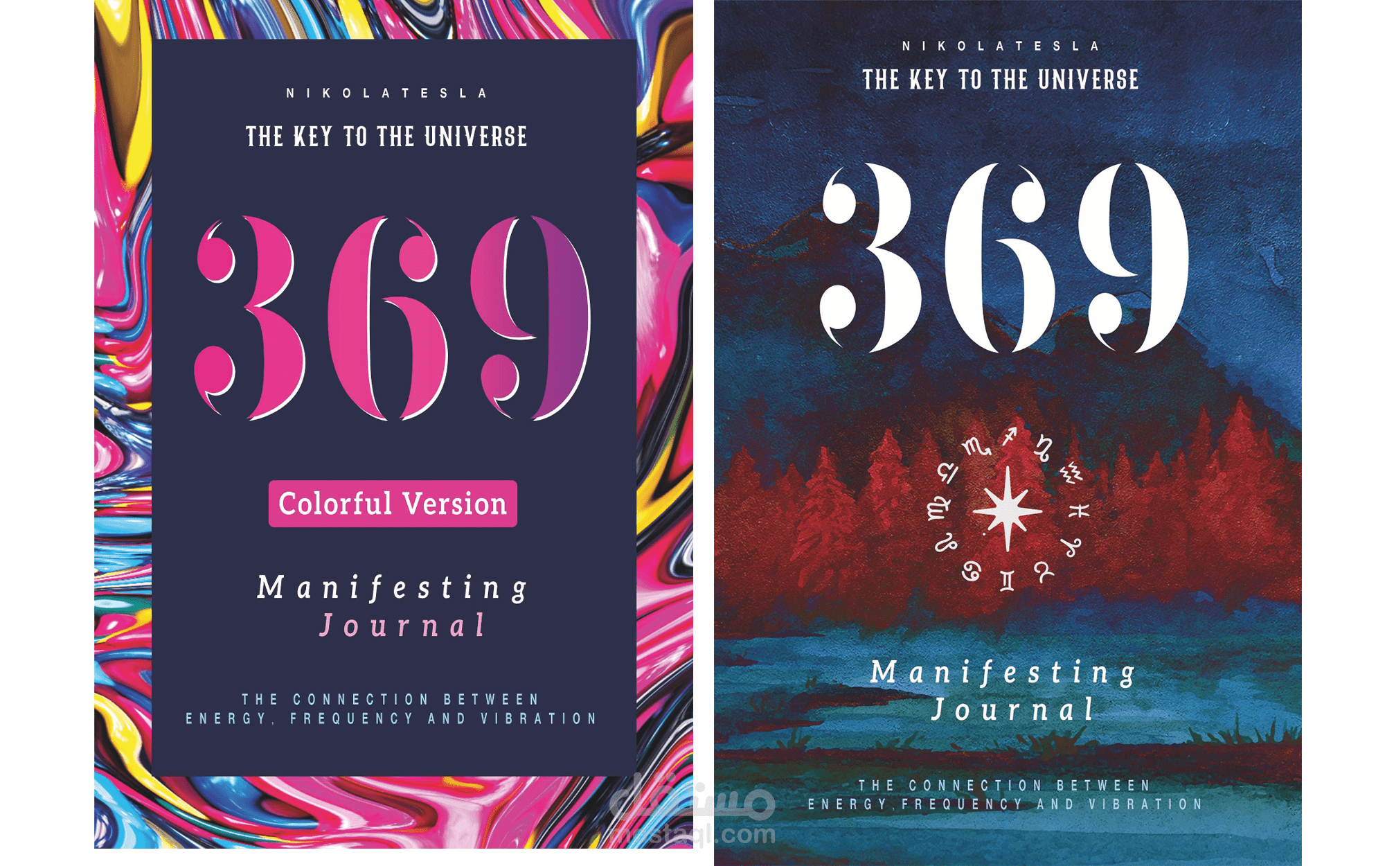 تصميمات أمازون - Amazon KDP