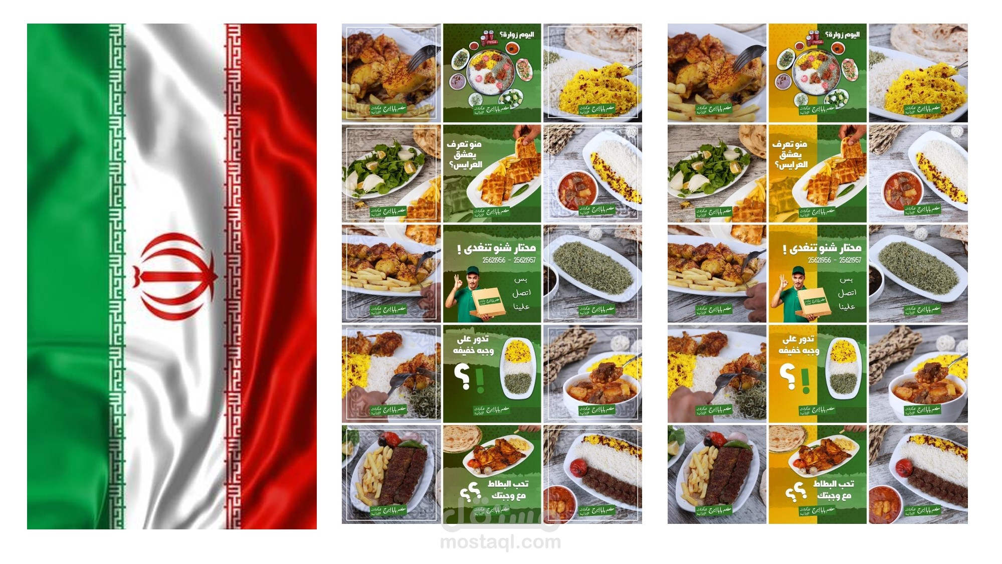 تصميم منشورات الانستجرام - IG Template Designs