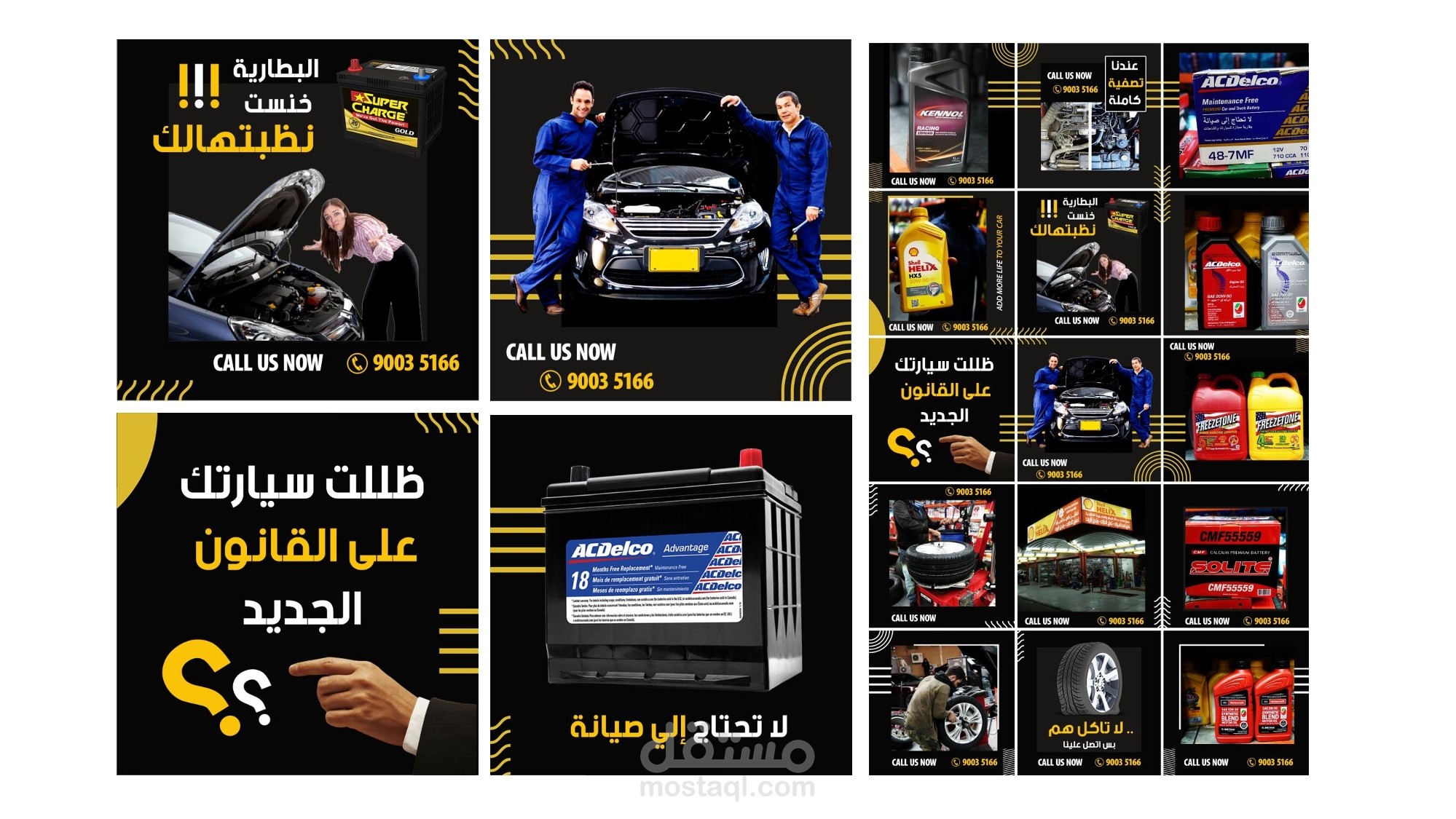 تصميم منشورات الانستجرام - IG Template Designs