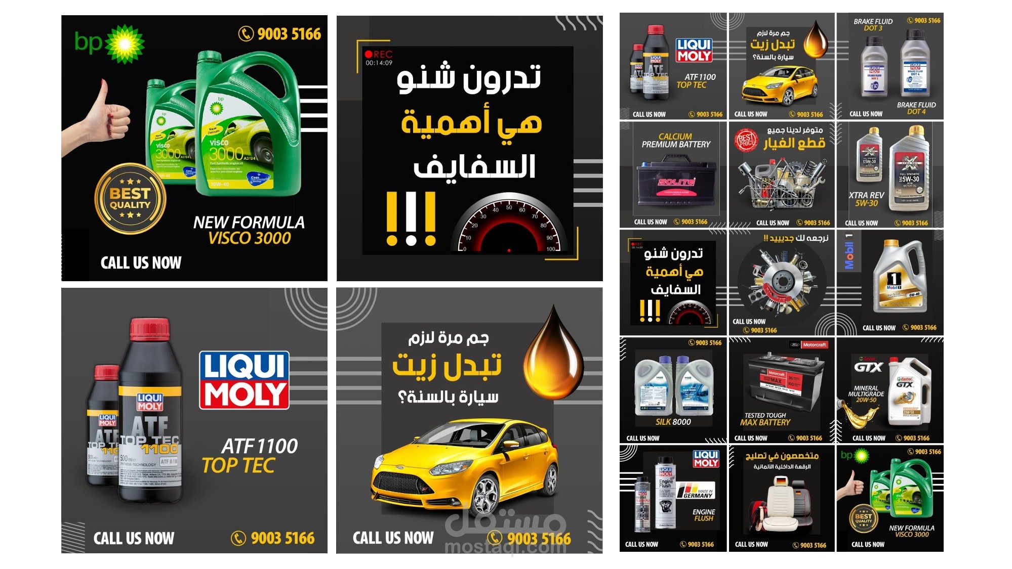 تصميم منشورات الانستجرام - IG Template Designs