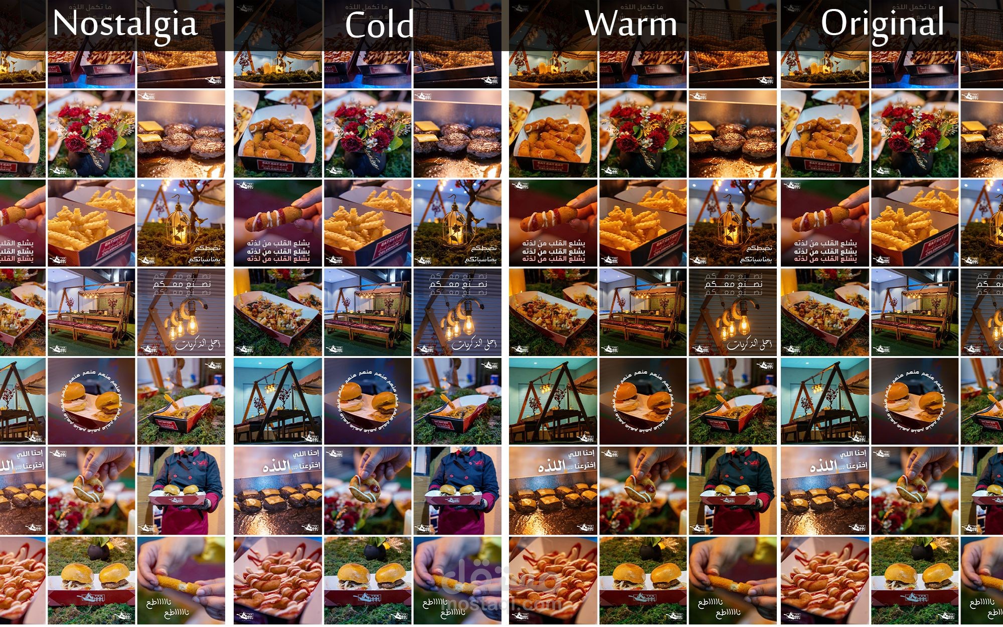 تصميم منشورات الانستجرام - IG Template Designs