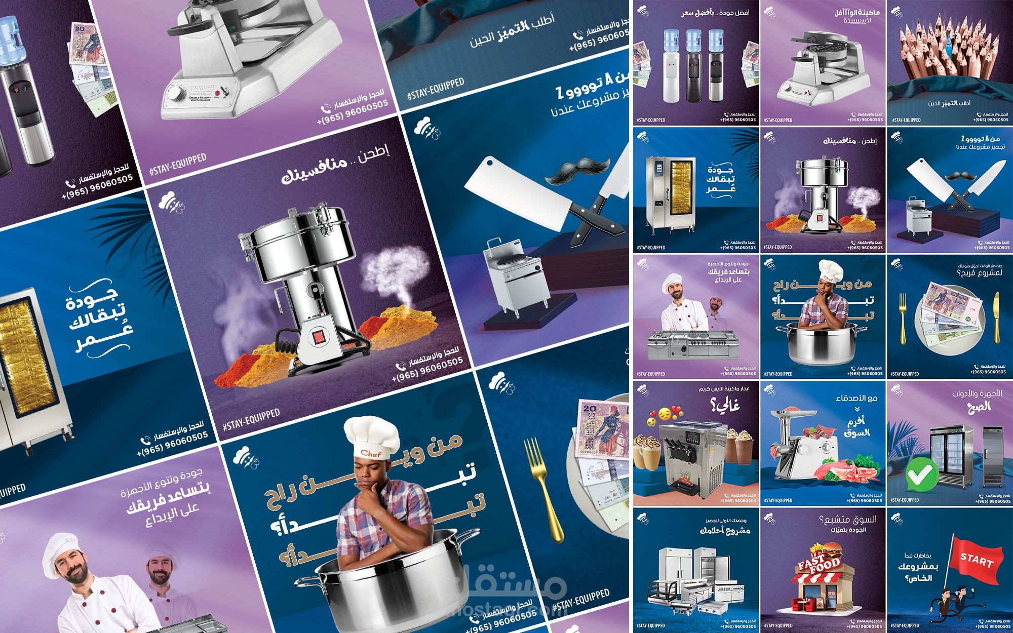 تصميم منشورات الانستجرام - IG Template Designs