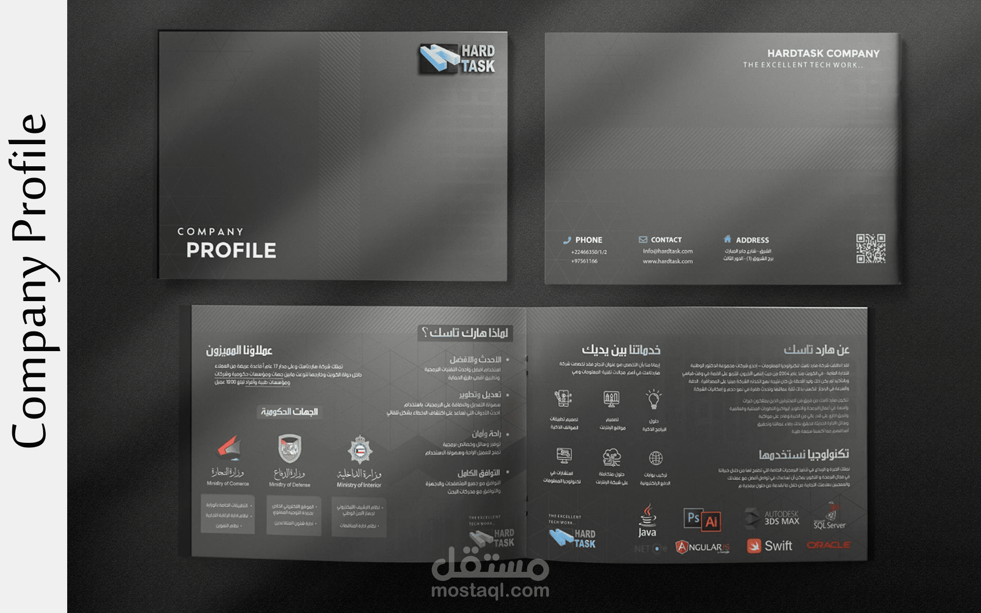 تصميم العروض التقديمية - PowerPoint Presentations