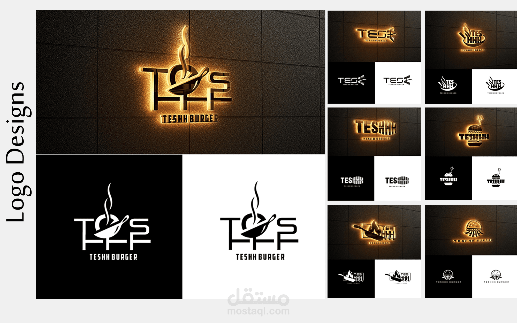 تصميم الشعارات - Logo Design