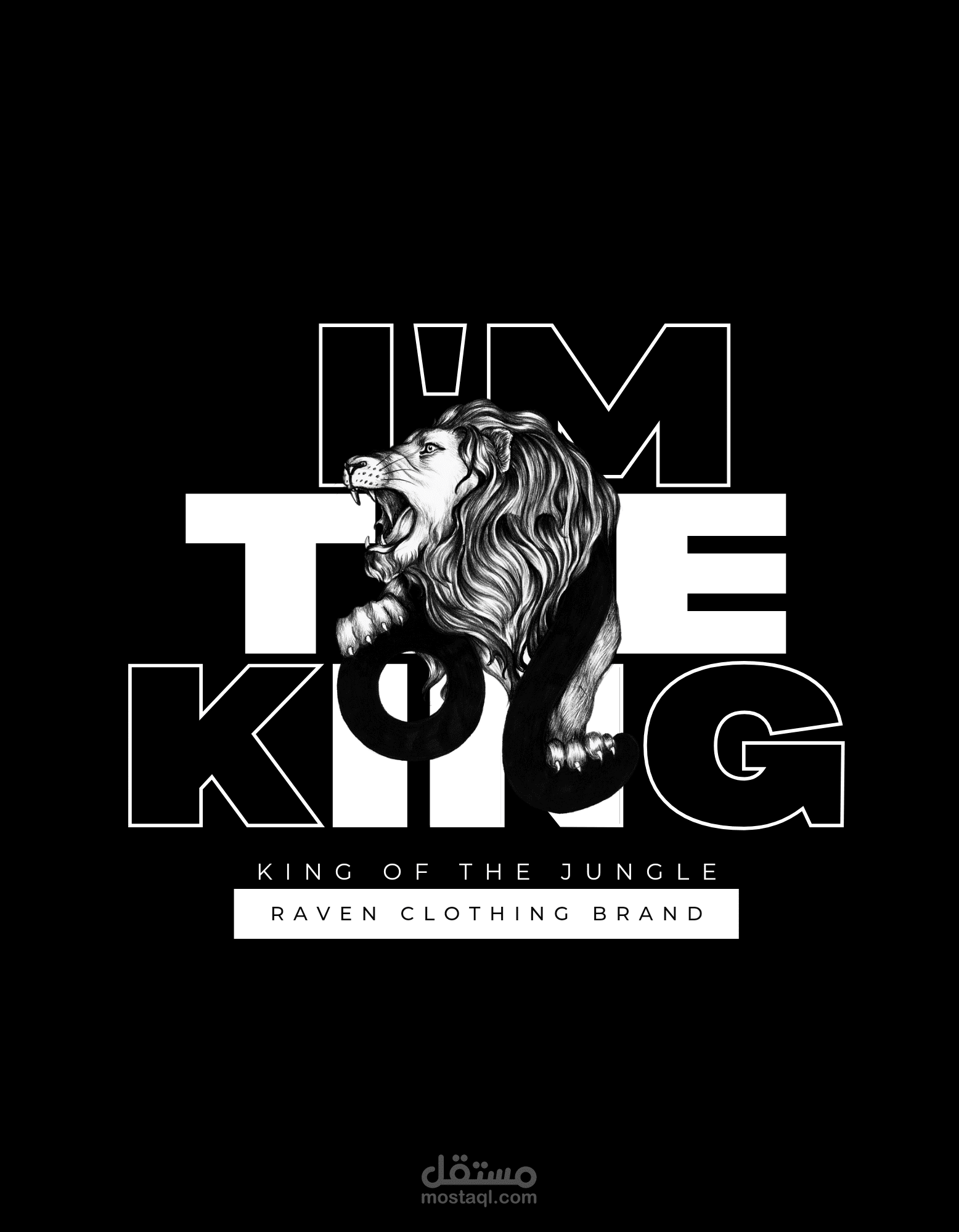 تصميم تيشرتات