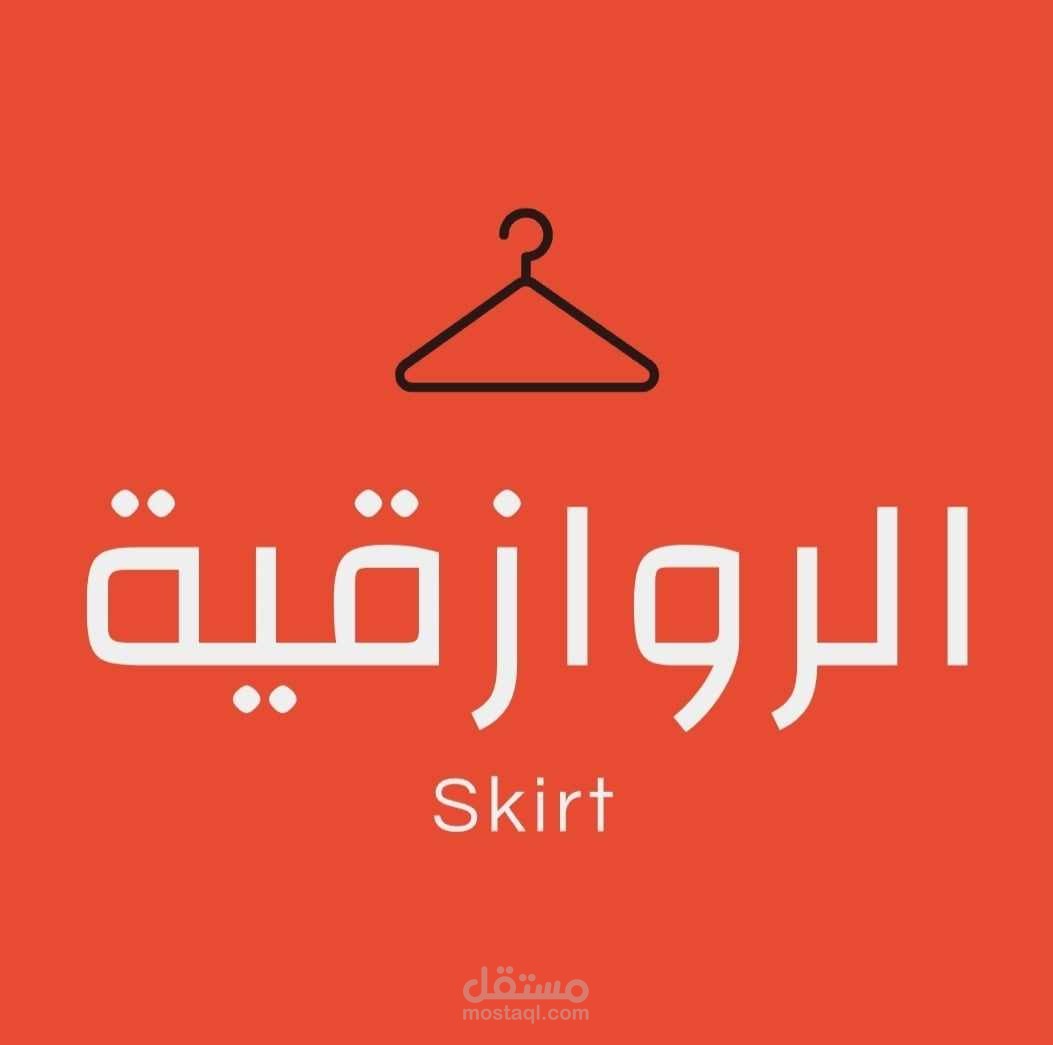 تصميم شعار
