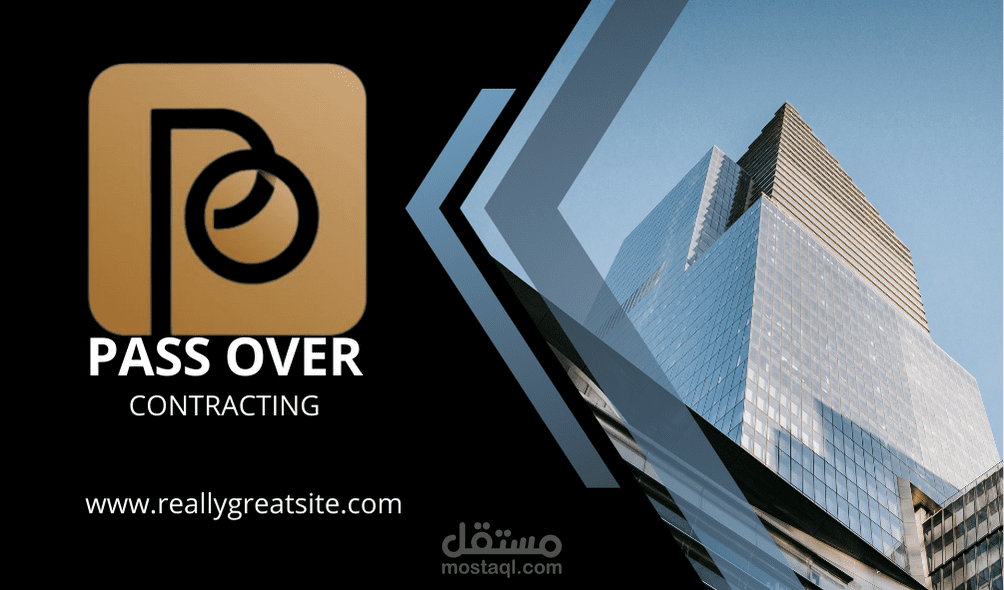 تصميم لوجو لشركه مقاولات