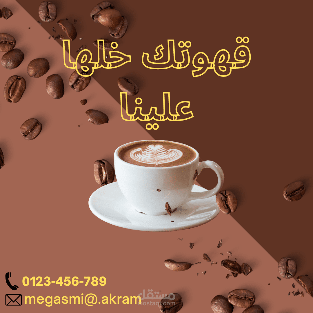 تصاميم سوشل ميديا