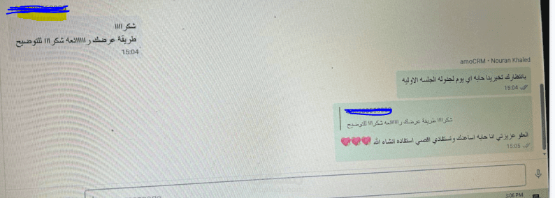 خدمة عملاء احترافية وإدارة رسائل ومنصات التواصل الاجتماع