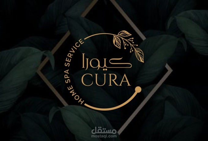 لوقو بسيط | Minimalist logo