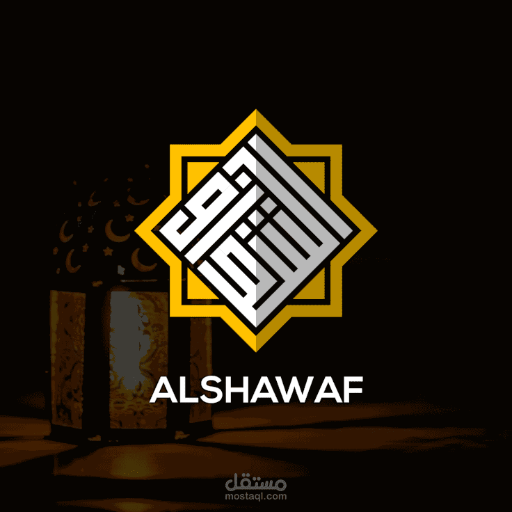 مخطوطة عربية | Arabic calligraphy