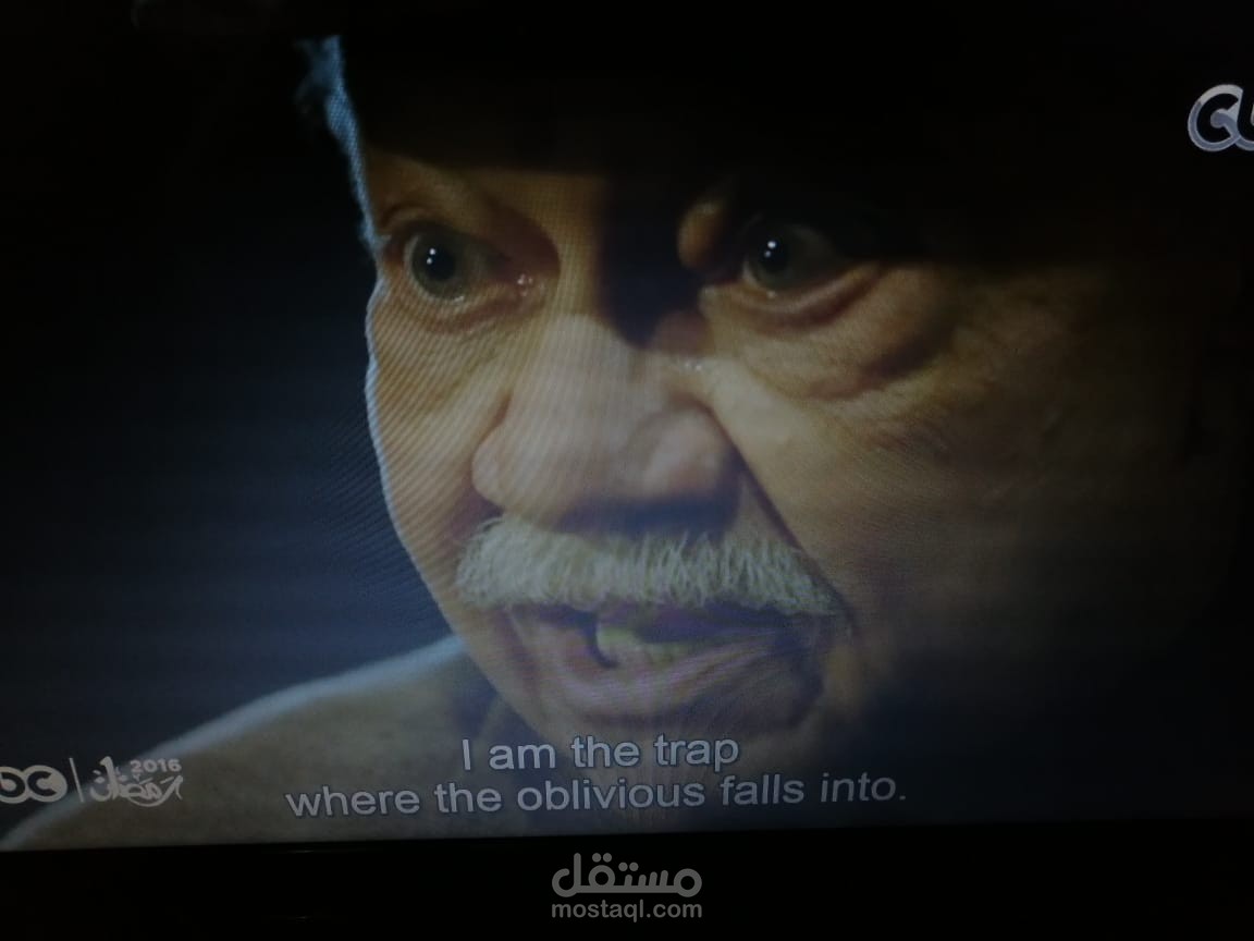 Subtitling translation from Arabic into English