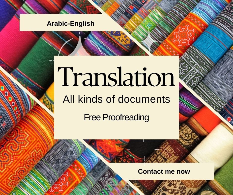 ترجمة قصة مصورة