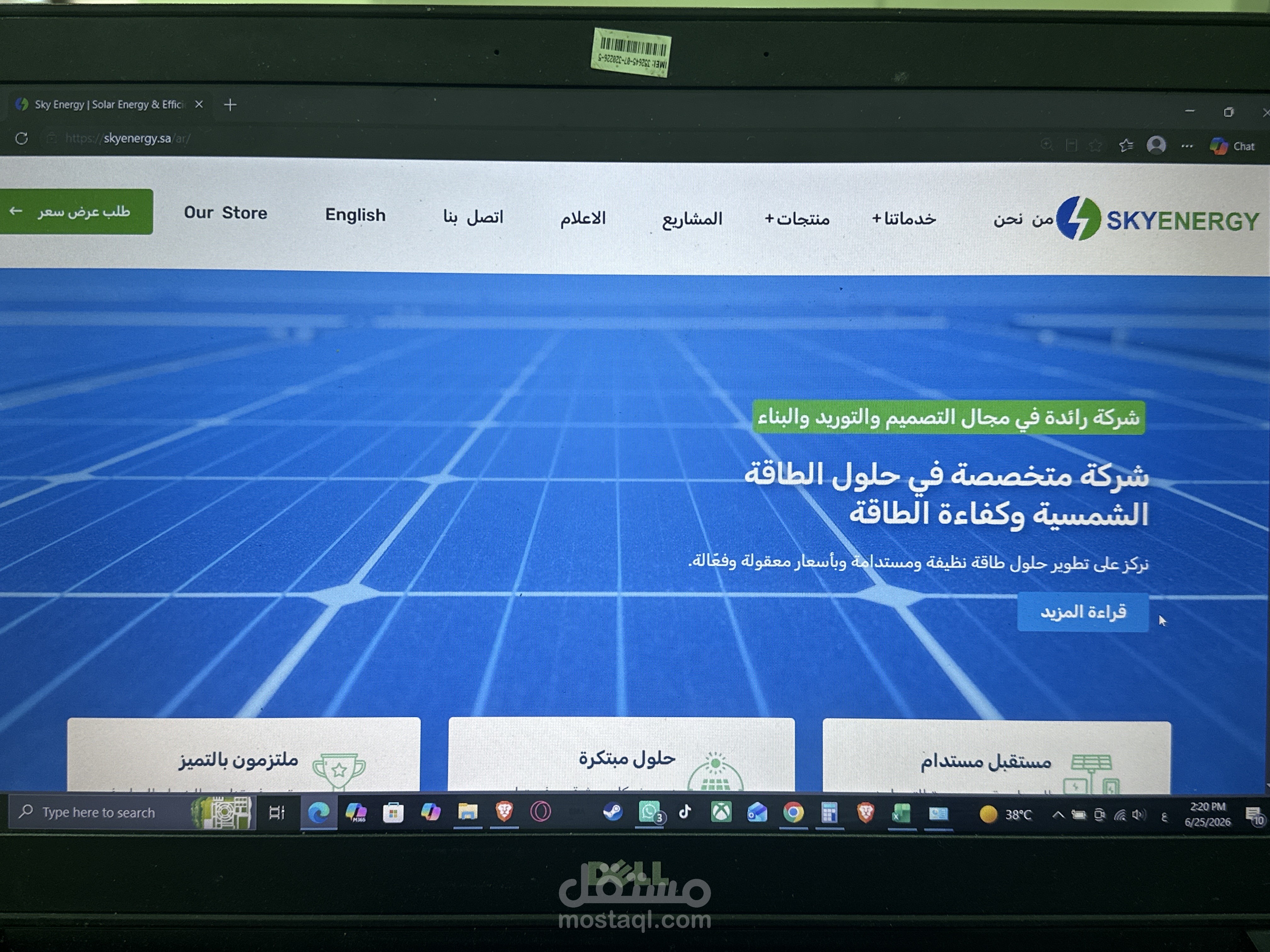 Riyadh