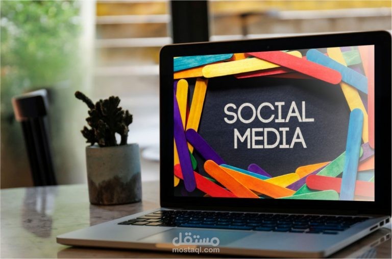 كيف يمكنك الحصول على تصميمات سوشيال میدیا مؤثرة؟
