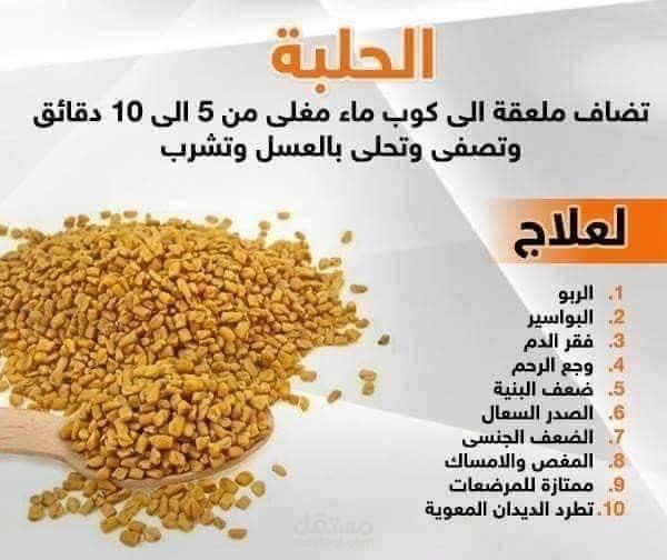 معلومات غذائية