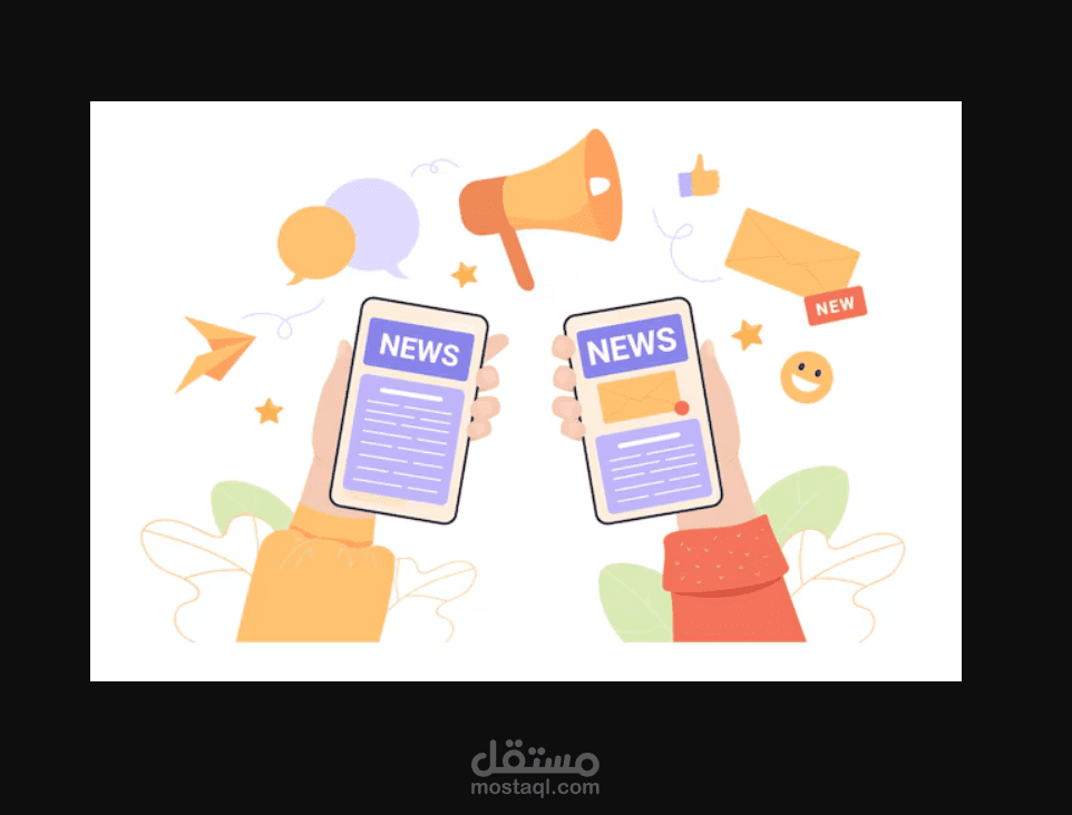 News App