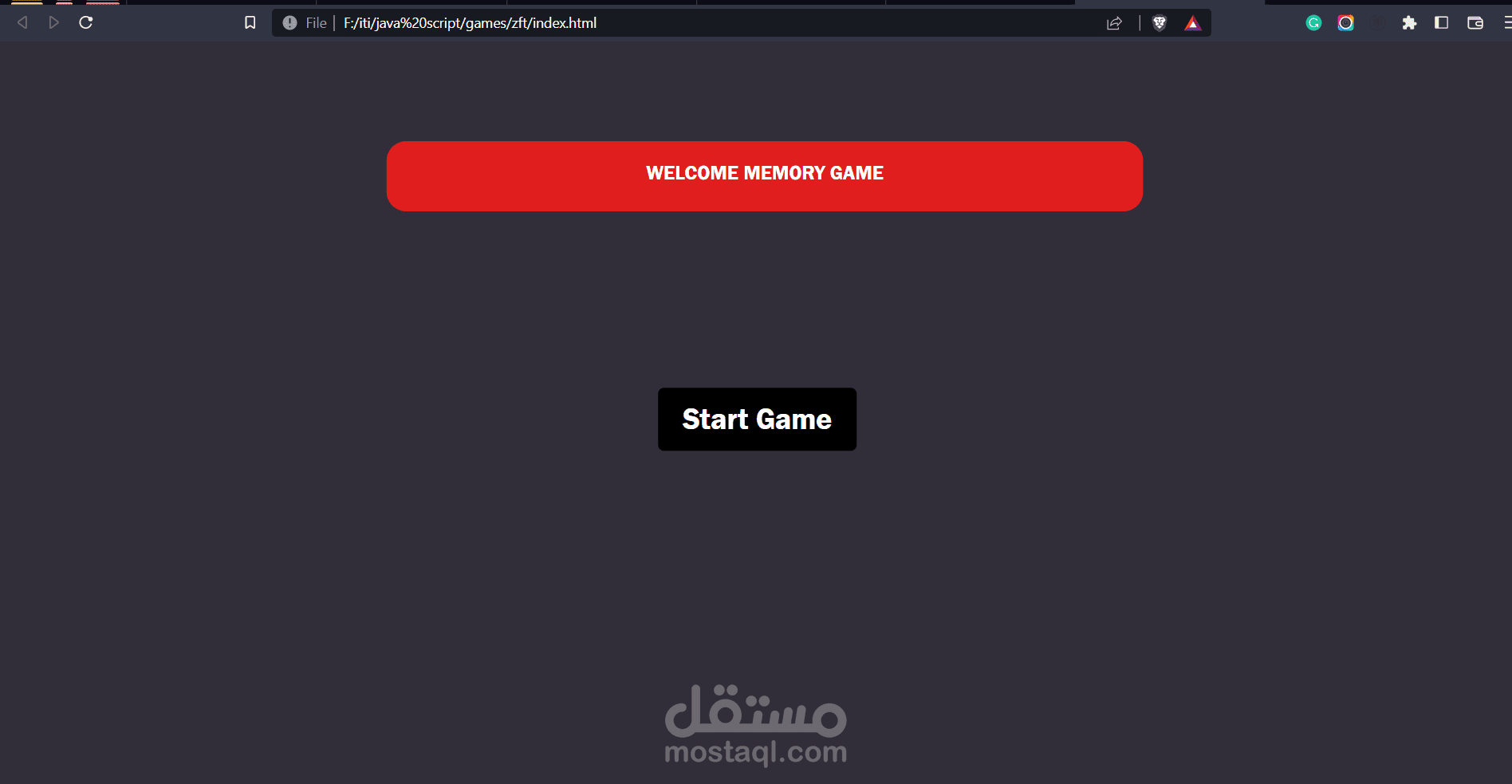 بناء موقع ألكتروني لعبه الزاكره للاطفال