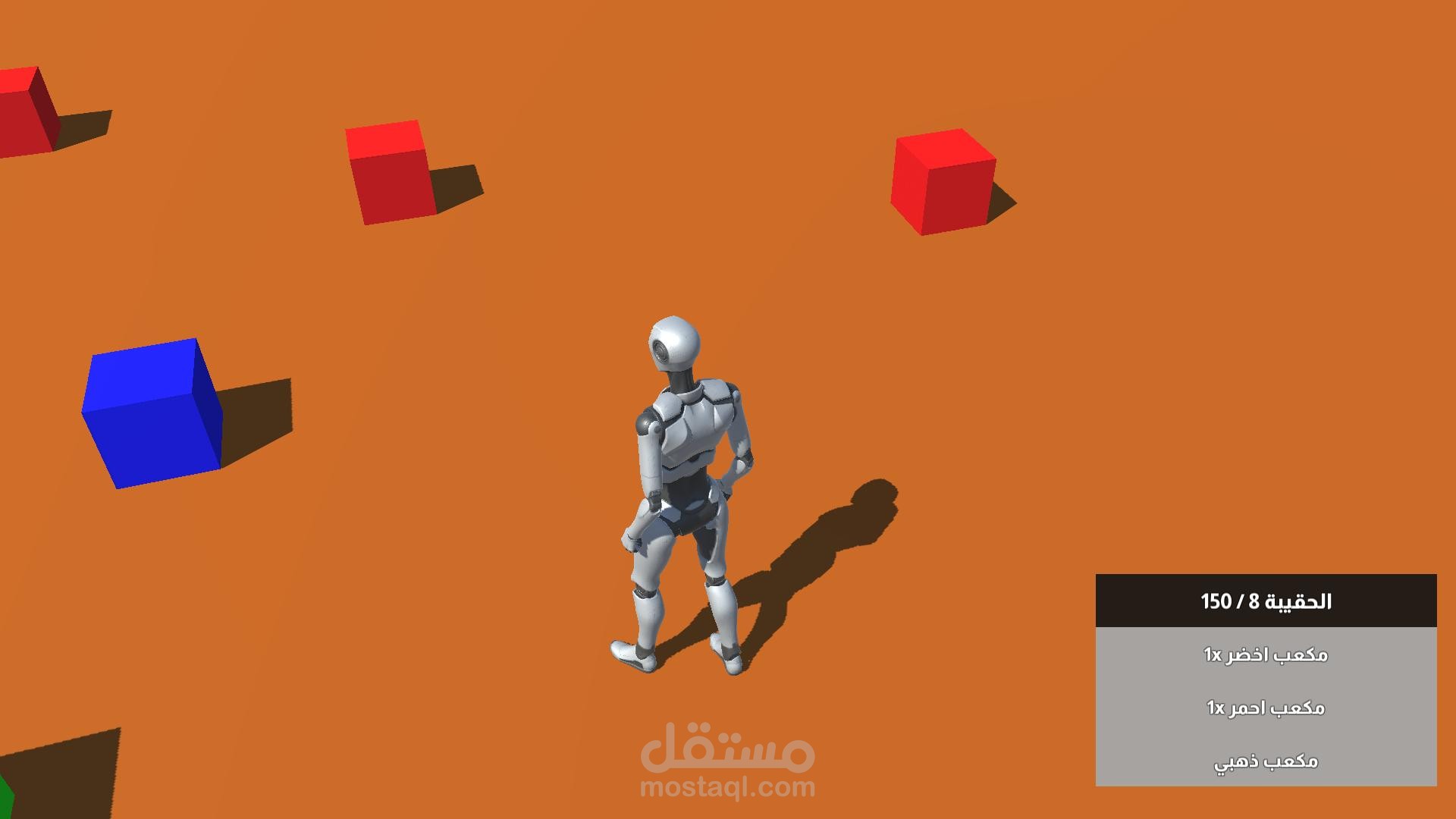 نظام مخزون فى Unity 3D