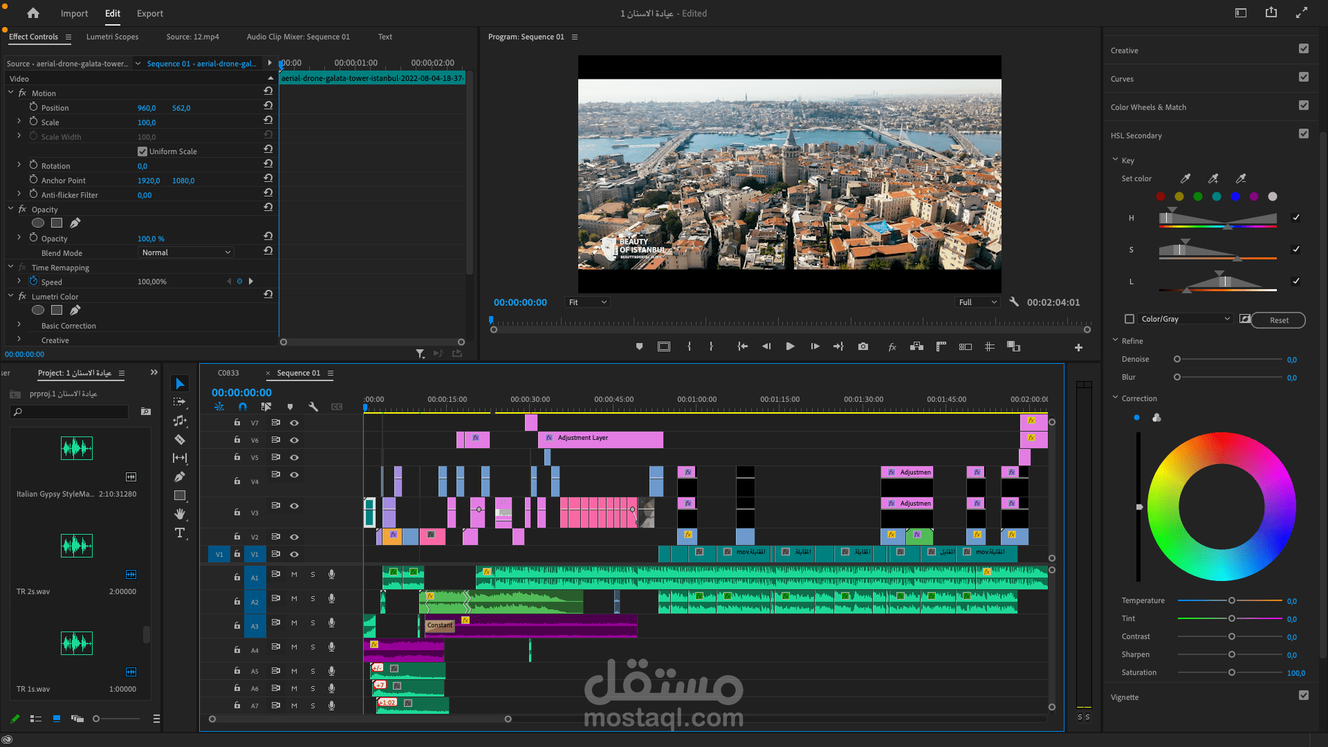 Clinic beauty of istanbul video
