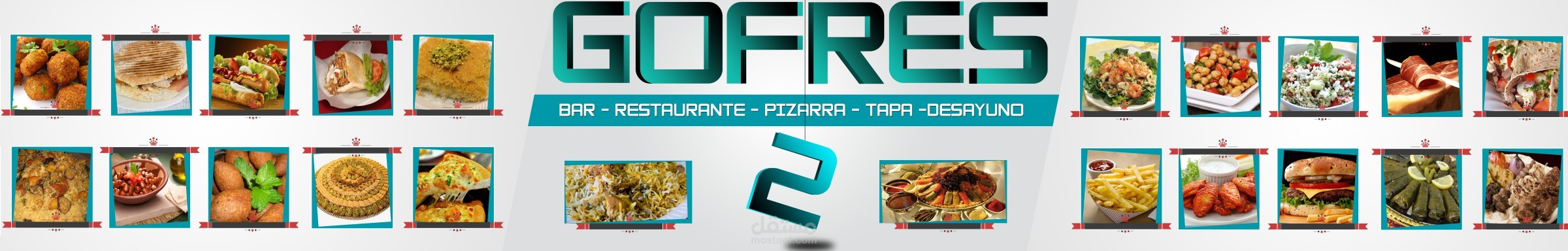 لوحة Menu مطعم