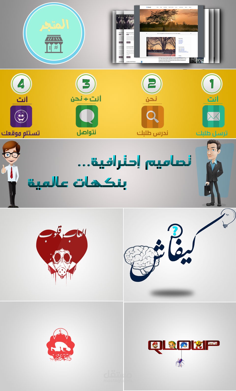 بعض أعمالي هنا وهناك 