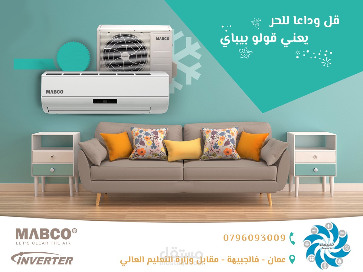 نماذج اعلانات فيسبوك