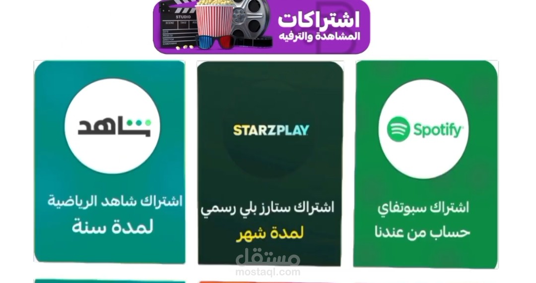 موشن جرافيك