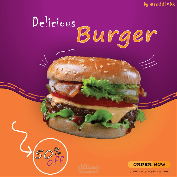 تصميم اعلانات لمحلات الاكل