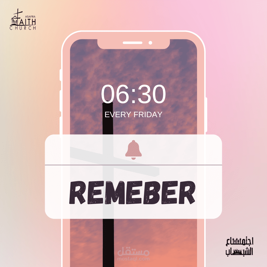 تصميم بوسترات سوشيال ميديا