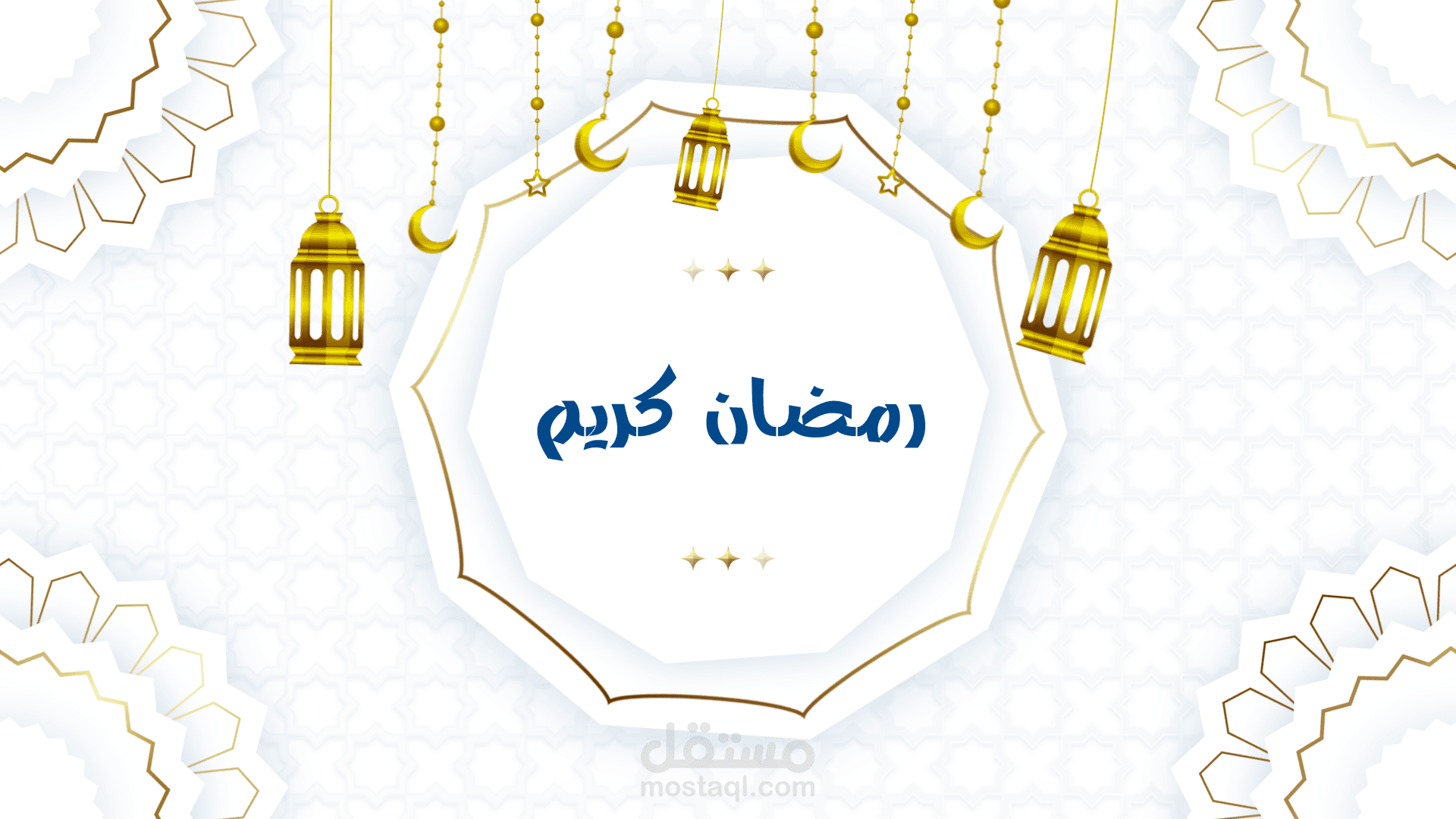 intro ramadan