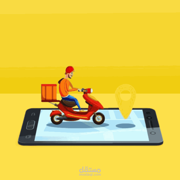 تطبيق دليفري