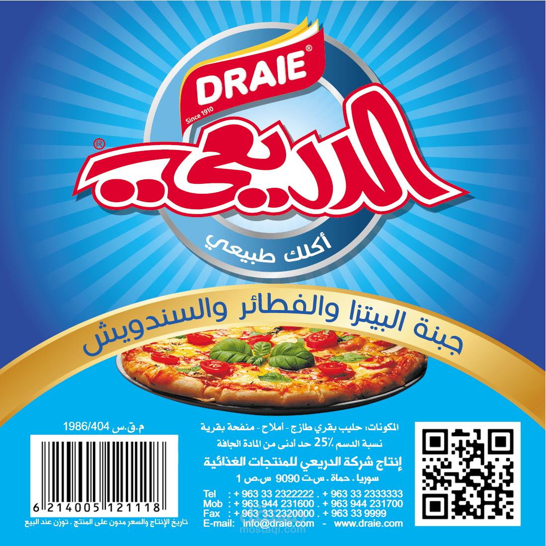 لصاقات متنوعة