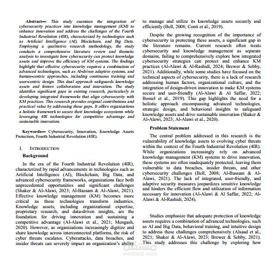 ورقة بحثيه مقدمه الى جامعة البحرين بعنوان Protecting Knowledge Assets to Drive Innovation: Cybersecurity in Knowledge Management Practices