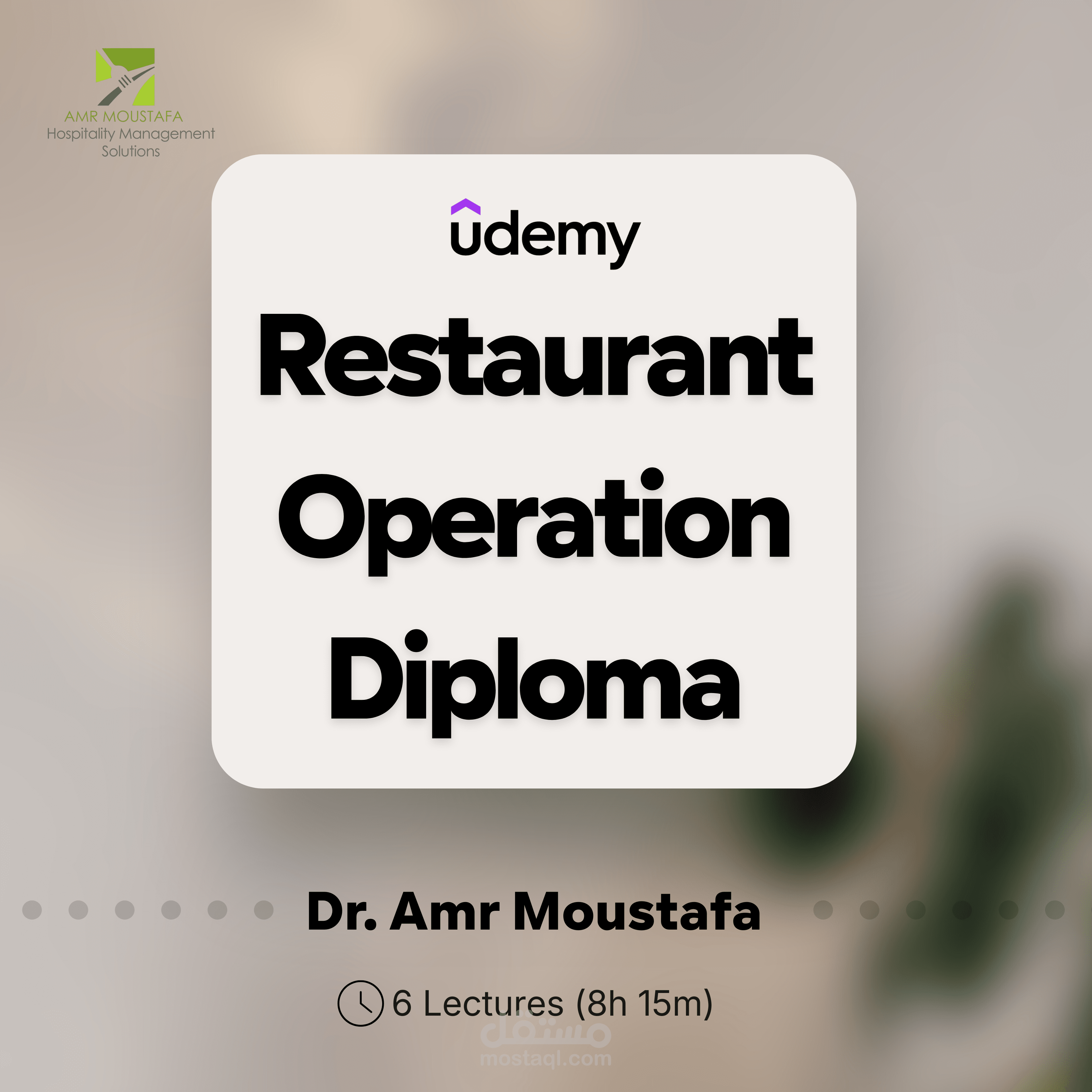 تصميم حملة تسويقية متكاملة لكورس