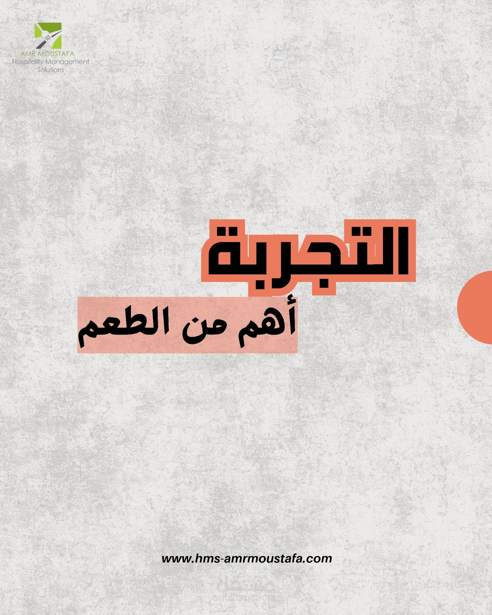 صناعة محتوى وتصميم كاروسيل إبداعي لتعزيز تجربة العميل