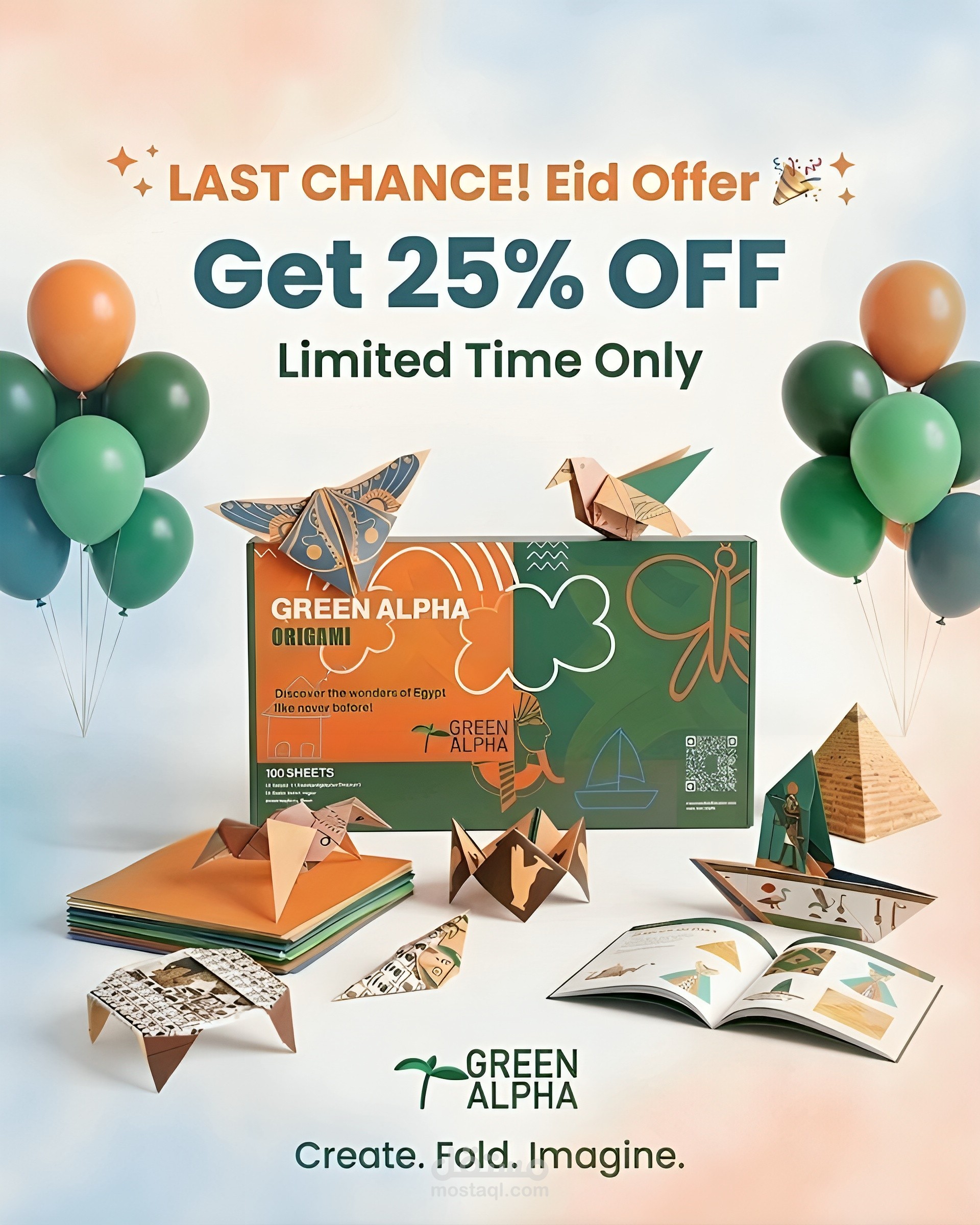 تصميم حملة إعلانية لبراند ألعاب أطفال بروح مصرية قديمة