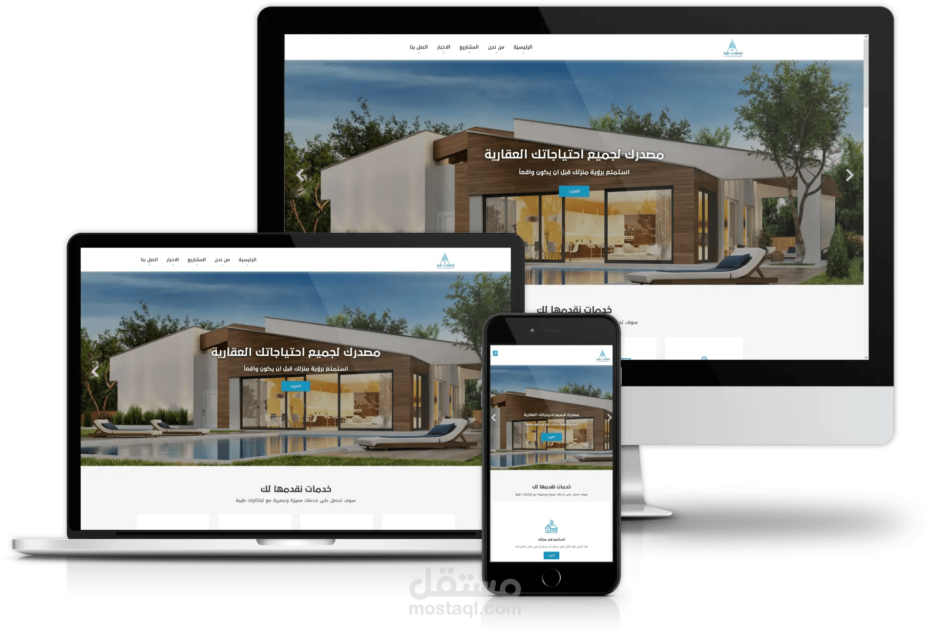 قالب طيبة للمقاولات