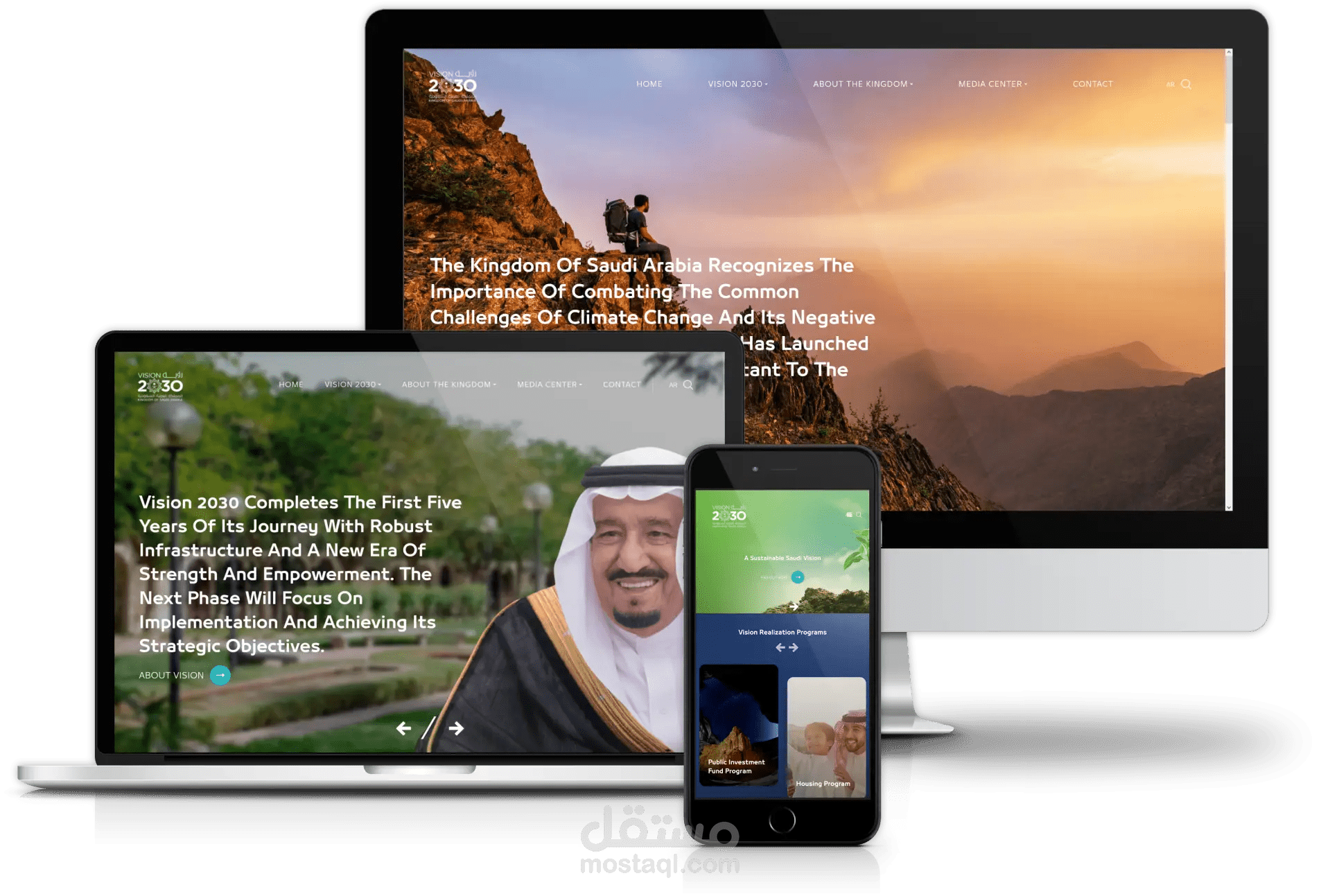 رؤية 2030 المملكة العربية السعودية