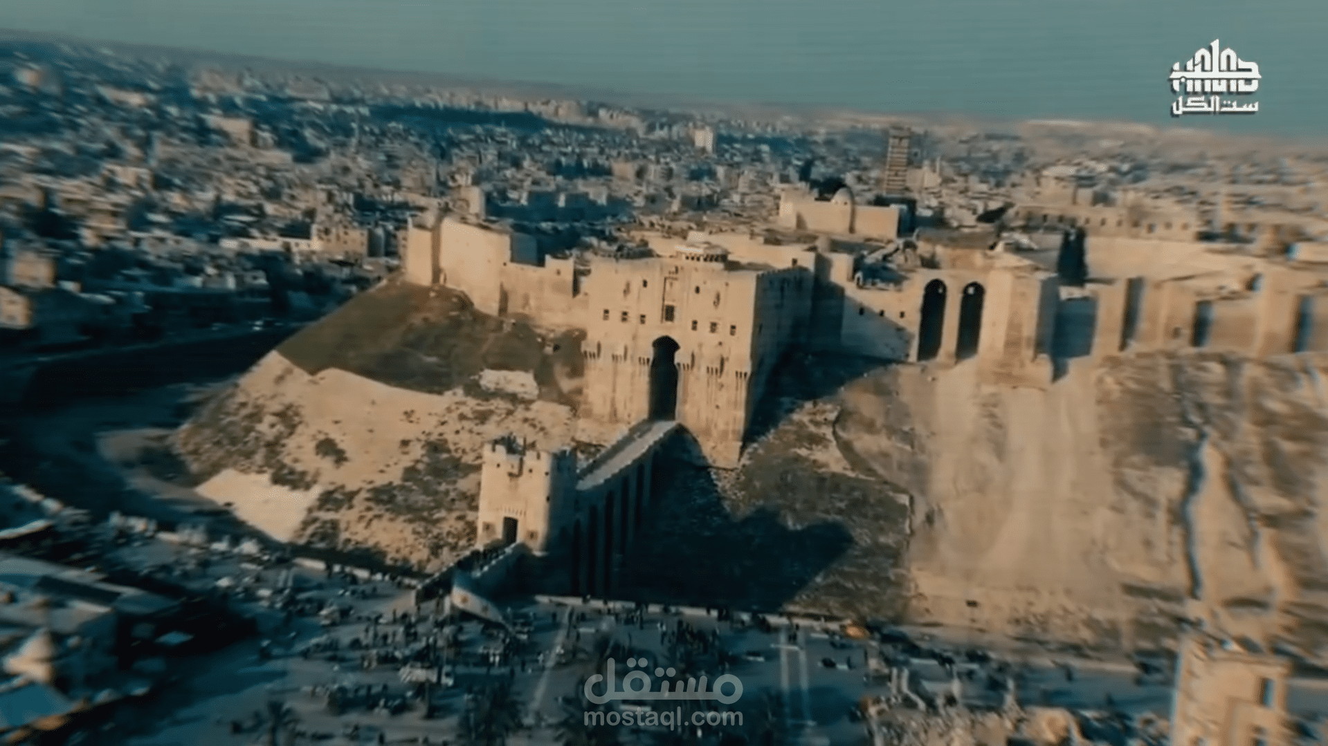 تعليق صوتي احترافي بأسلوب وثائقي عن مدينة حلب | أداء عربي فصيح