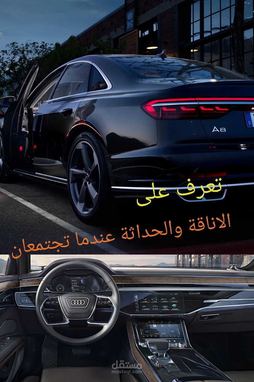 سعر سيارة اودي إيه6