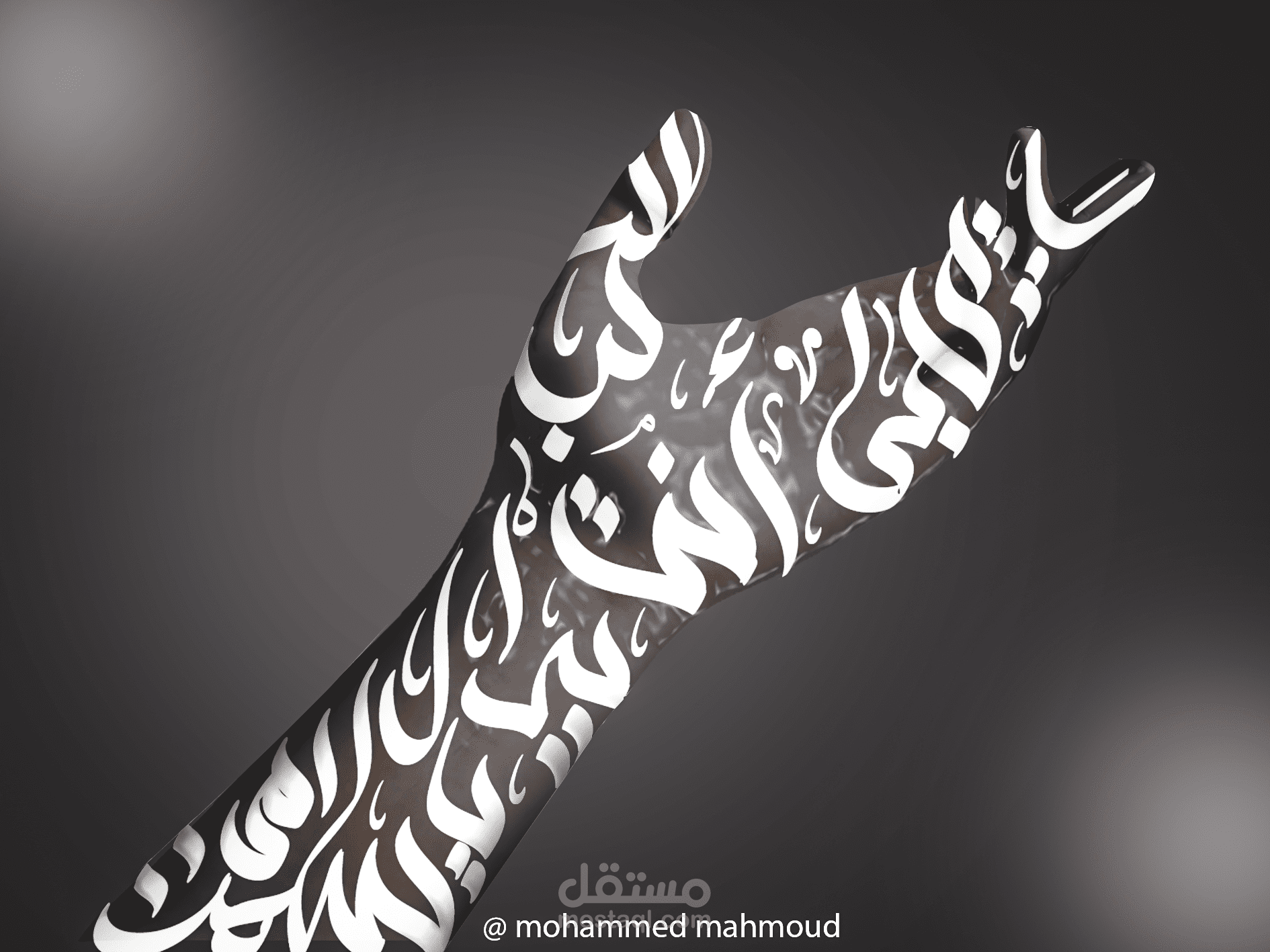 تصاميم بالخط الحر - Free calligraphy designs